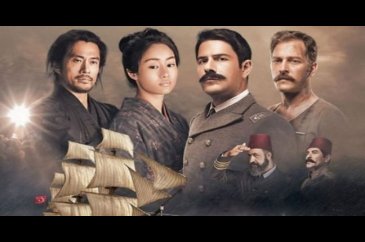 "Ertuğrul 1890"in prömiyeri Tokyo'da yapıldı