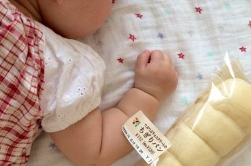 Japonya'nın 'ekmek' bebekleri