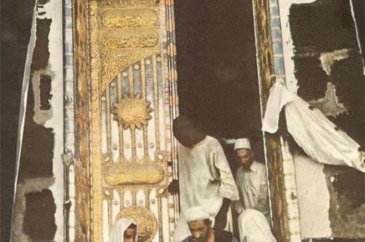 1953 yılına ait hac fotoğrafları