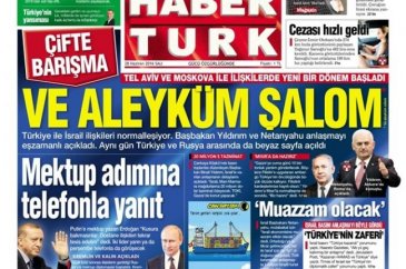 Gazete manşetleri (28.06.2016)