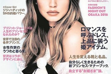 Kapak kızı Gigi Hadid