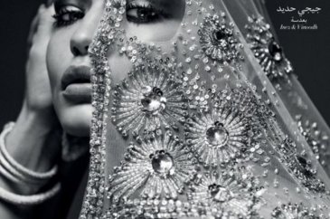 Arapça Vogue'un ilk kapak yıldızı Gigi Hadid oldu
