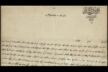 Osmanlı arşivlerinde 1888 yılında göktaşı düştüğü ortaya çıktı!