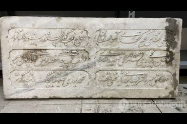 Artvin'de 1783 yılında yapıldığı düşünülen ve kayıp olan tarihi kit...