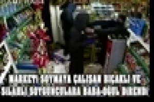 BÖYLE SOYGUN GİRİŞİMİ GÖRÜLMEDİ