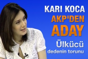 ESKİ TRT SPİKERİ SERRA KARAÇAM AKP'DEN ADAY