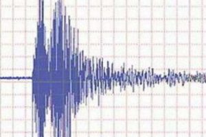 Alaska'da 7.1 büyüklüğünde deprem