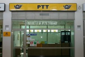 PTT işi bırakıyor