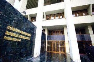 Merkez 6 milyarlık repo ihalesi açtı