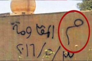 IŞİD bunu yapanları infaz etti!