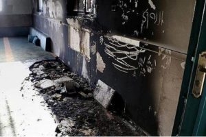 ABD'de cami kundaklayan kişiye hapis cezası
