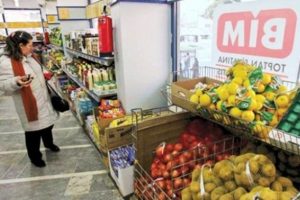 BİM'den 4 bin kişiye istihdam hedefi