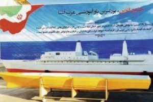 İran: Bölgedeki en büyük savaş gemisini üreteceğiz
