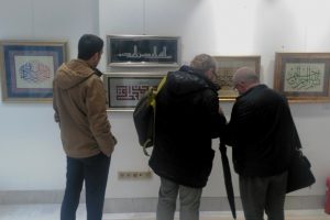 Besmele'nin 41 hali Bursa'da sergileniyor