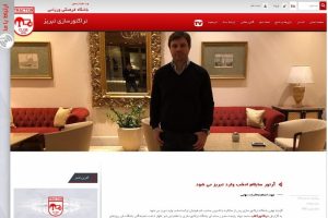 Ertuğrul Sağlam'ın yeni takımı belli oldu