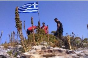 Bayrak krizinde Yunanistan'dan ilk açıklama