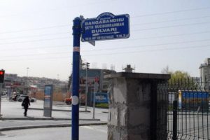 Banga Bandhu'da değişime ret kararı
