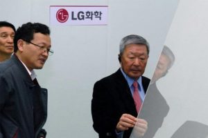 LG Grup'un Başkanı 73 yaşında öldü