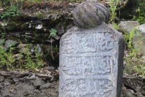 Faki Teyrân'a ait olduğu düşünülen mezar taşı bulundu