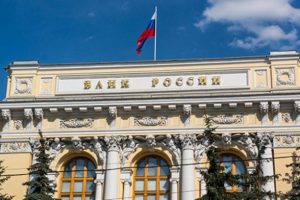 Rusya Merkez Bankası faiz değiştirmedi