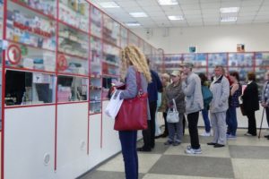 Dünya Kupası'nda sivrisinek savaşı