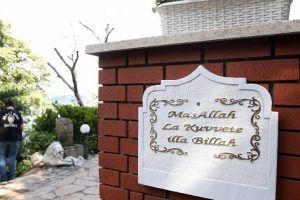 Polis, Adnan Oktar yapılanmasını anlattı!