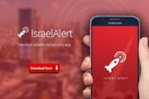 İsrail: Hamas casus uygulama geliştirdi