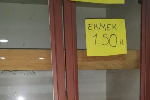 Bursa'da ekmek zammı geri alındı ama zamlı satışlar devam ediyor