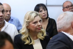 Netanyahu'nun eşi hakim karşısında