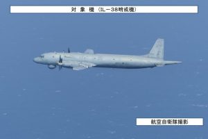 Rus uçağı, Japon denizi üzerinde keşif uçuşu yaptı