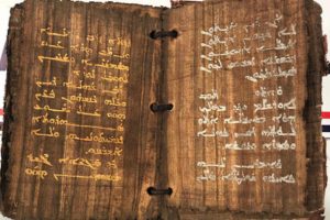 Diyarbakır'da ele geçirildi! 1300 yıllık dini motifli kitap...