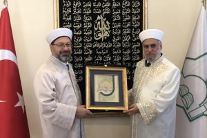 Diyanet İşleri Başkanı Prof. Dr. Erbaş'ın Bulgaristan ziyareti