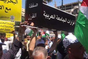 Filistinliler ABD'nin Yüzyılın Anlaşması'nı protesto etti