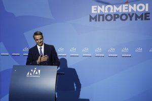Yunanistan'da yeni kabine yemin etti