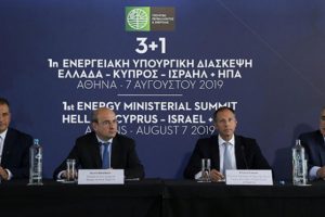 Atina'da Yunanistan, Güney Kıbrıs, İsrail ve ABD arasında enerji zirvesi