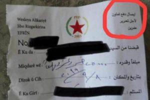 YPG/PYD, sözde 'Afrin'i kurtarmak' için para topluyor