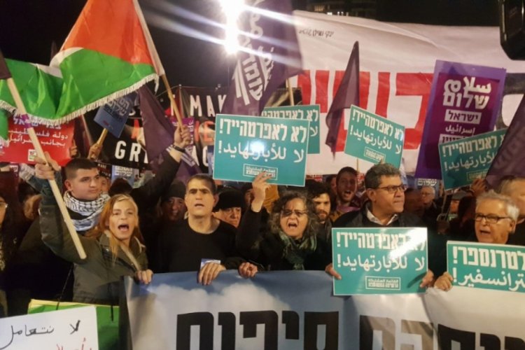 İsraillilerden ABD'nin sözde Orta Doğu barış planı protestosu