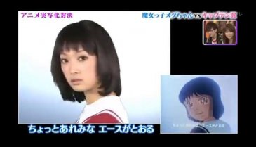 Japonlar bunu da yaptı