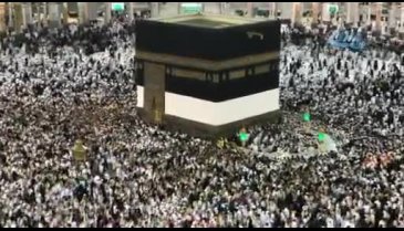 Kabe hiç böyle görüntülenmemişti