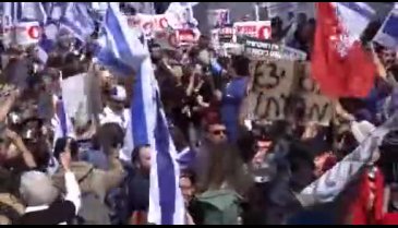 Protestocular Kudüs'te meclis binası önünde toplandı