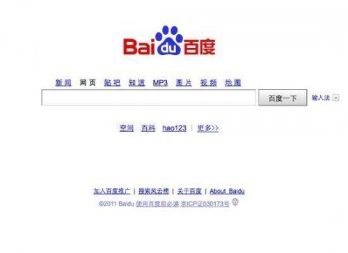 En çok girilen web siteleri
