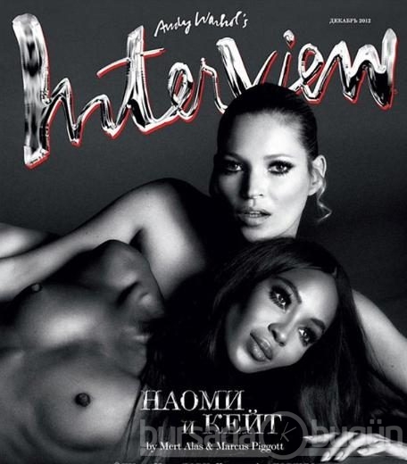 2012'nin en seksi fotoğrafları