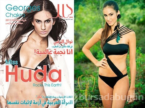 Facebook'ta bikinili Arap devrimi