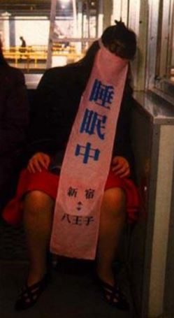 Japonya'nın çılgın mucidi