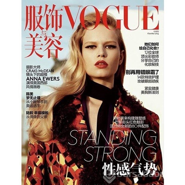 Yılın modeli: Anna Ewers