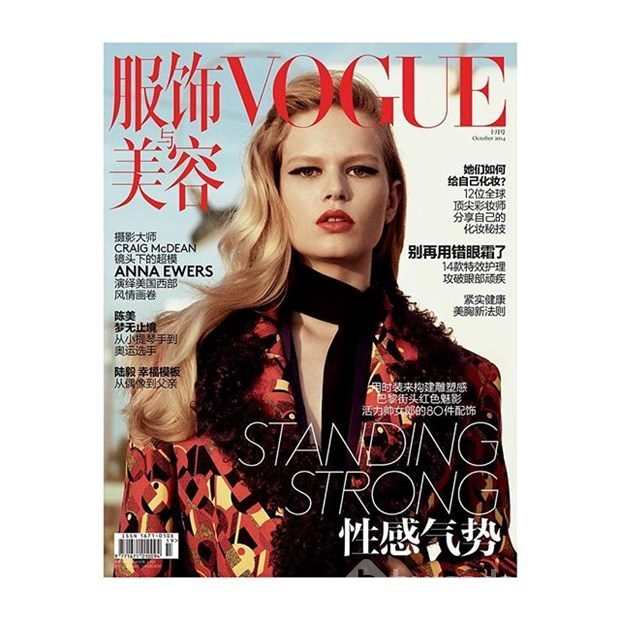 Yılın modeli: Anna Ewers