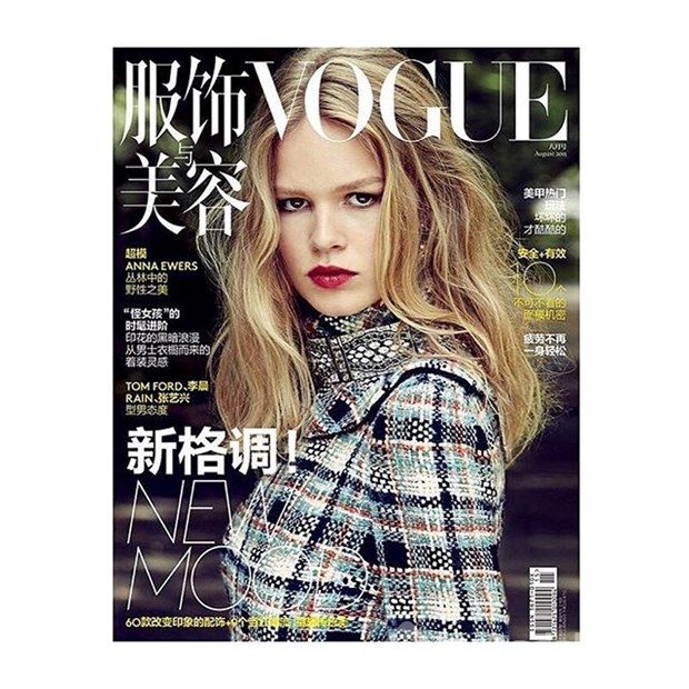 Yılın modeli: Anna Ewers