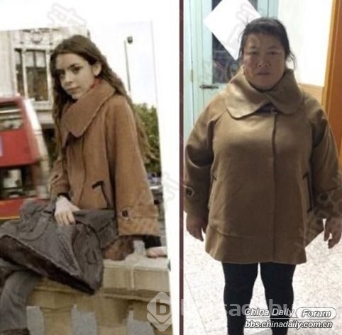 Çin sitelerinde alışveriş kabusu