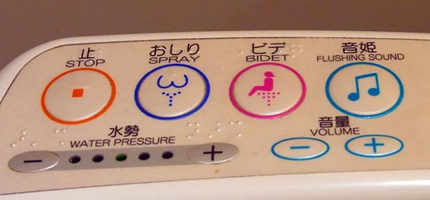 Japonya hakkında ilginç bilgiler
