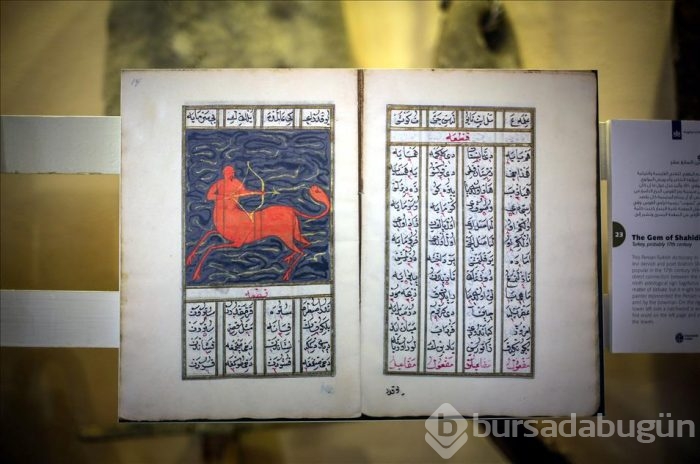 Gazze'de İslami el yazma eserler sergisi	

